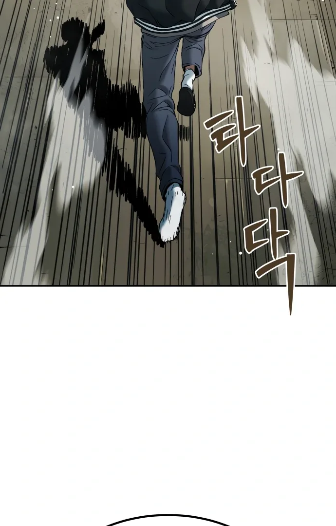 Legend of Dangun Chapter 58 page 108