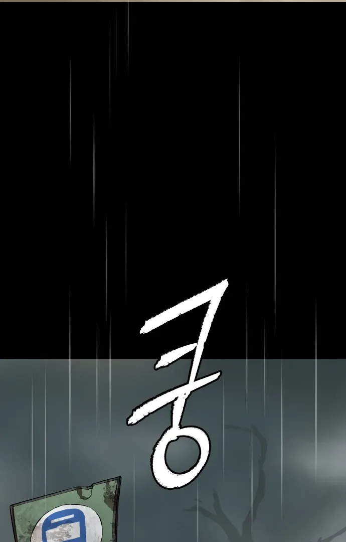 Legend of Dangun Chapter 58 page 127