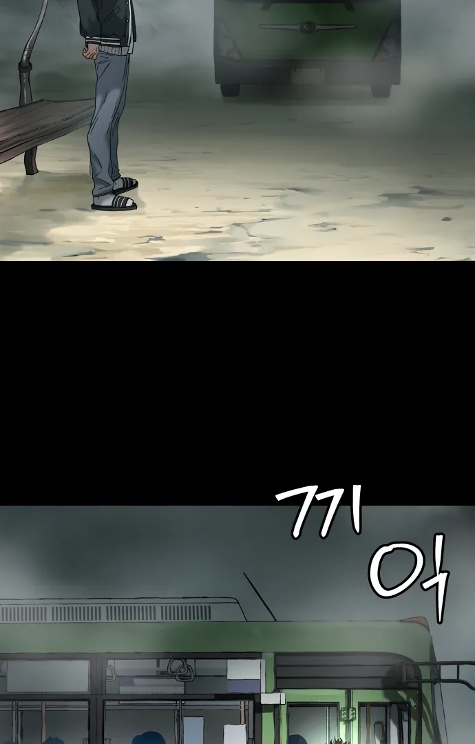 Legend of Dangun Chapter 58 page 131