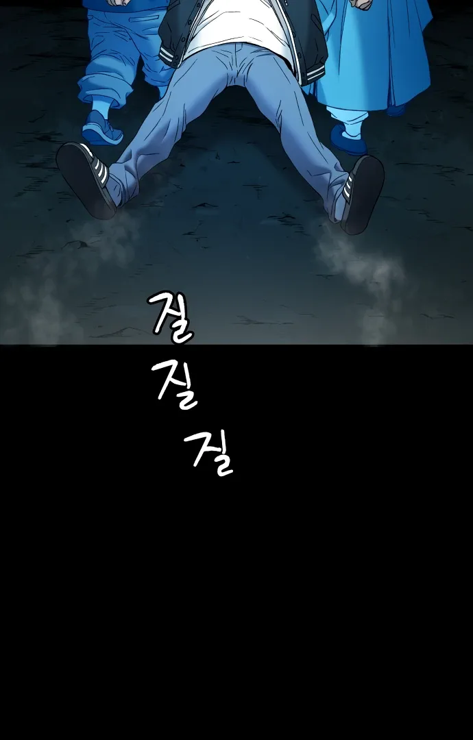 Legend of Dangun Chapter 58 page 145