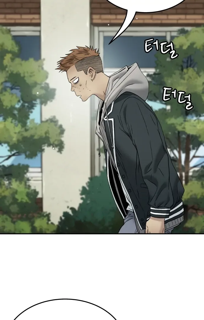 Legend of Dangun Chapter 58 page 150