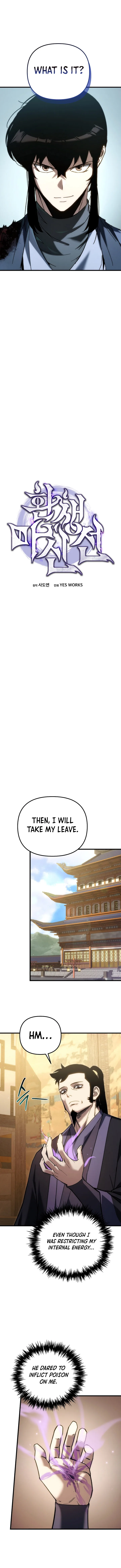 Legend of the Reincarnated Demon God Chapter 34 page 15