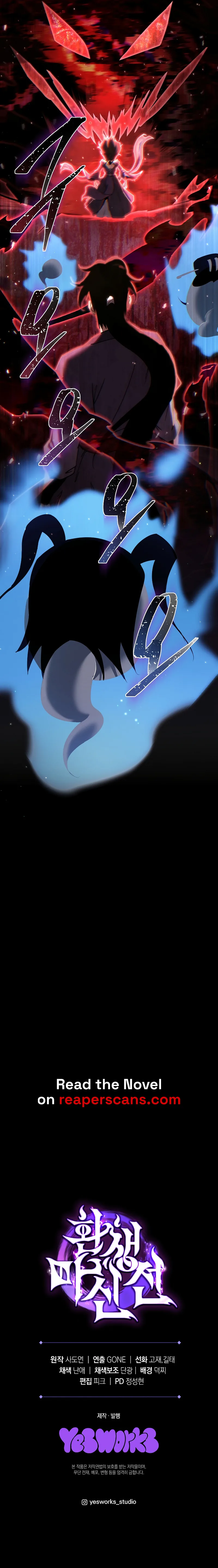 Legend of the Reincarnated Demon God Chapter 36 page 23
