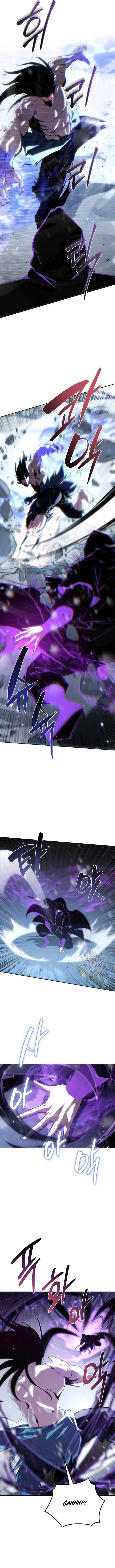 Legend of the Reincarnated Demon God Chapter 50 page 12
