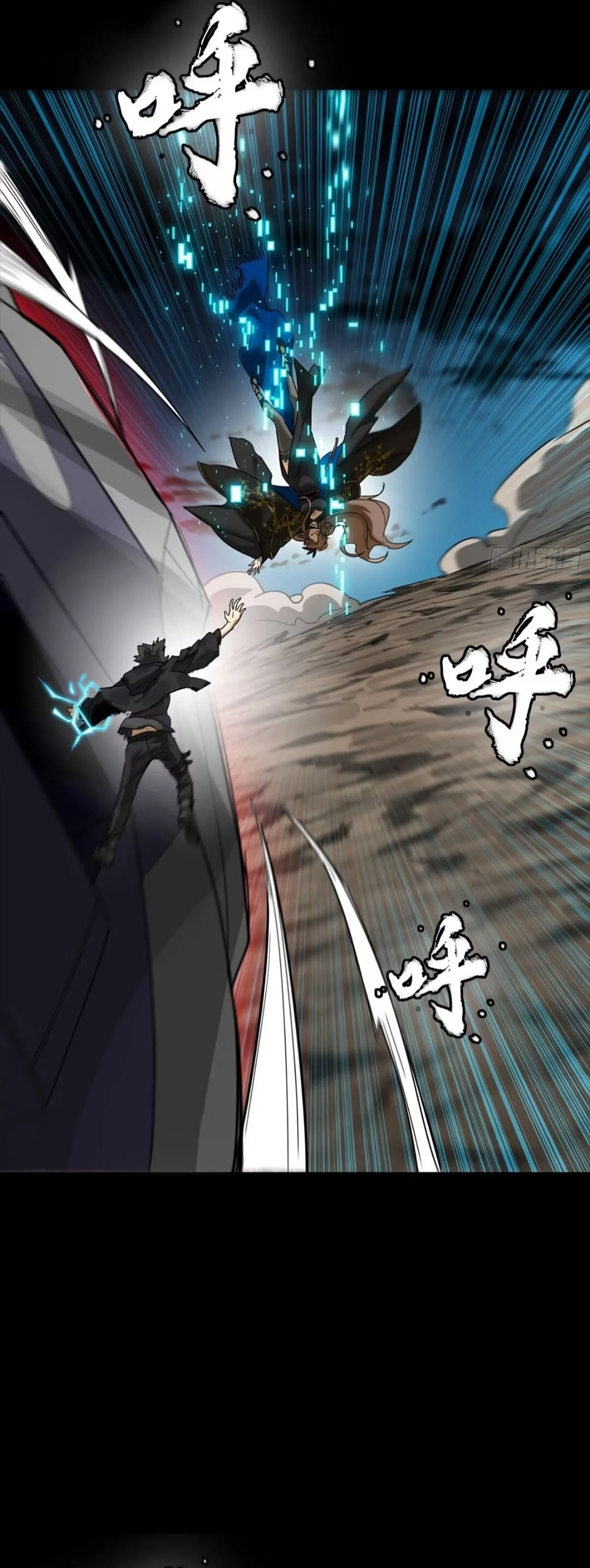 Legend of the Reincarnated Demon God Chapter 304 page 41