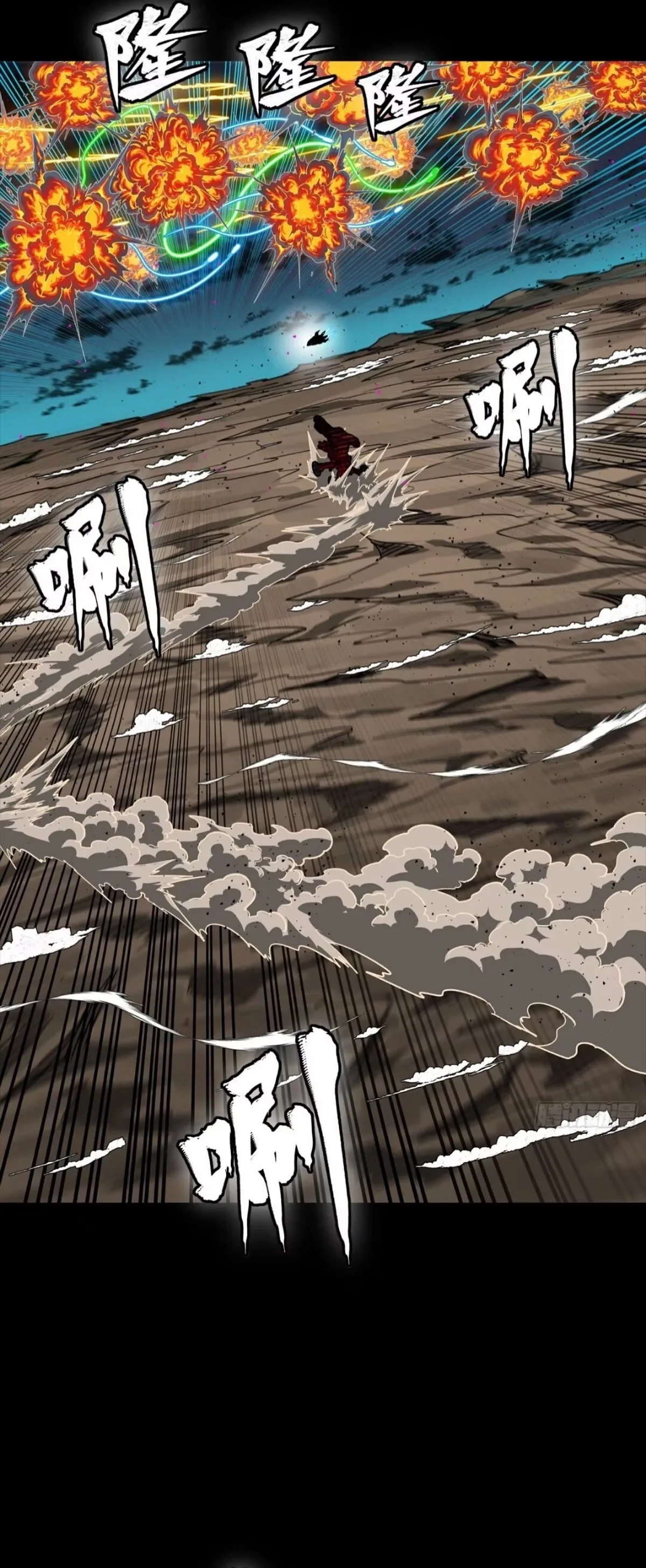 Legend of the Reincarnated Demon God Chapter 304 page 30