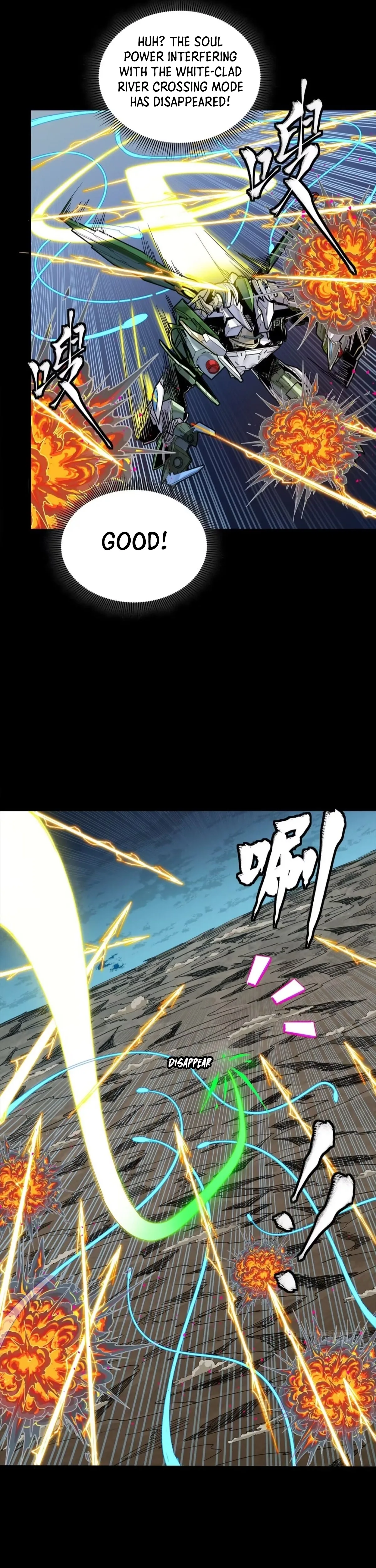 Legend of the Reincarnated Demon God Chapter 304 page 36
