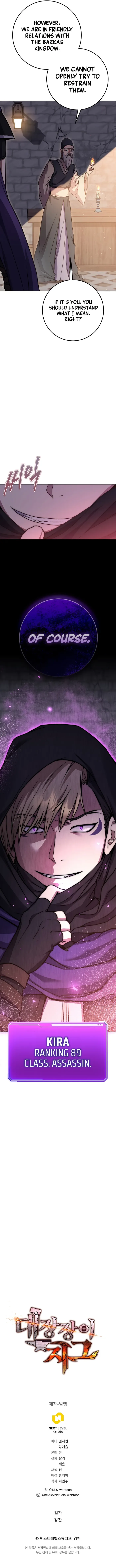 Legendary Blacksmith’s Vengeance Chapter 11 page 16