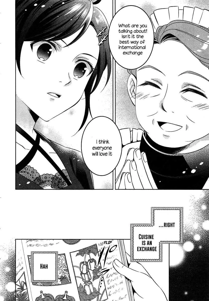 I Opened a Café in Another World Chapter 2 page 7