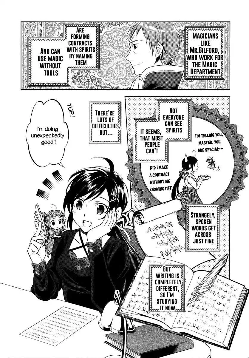 I Opened a Café in Another World Chapter 1 page 26