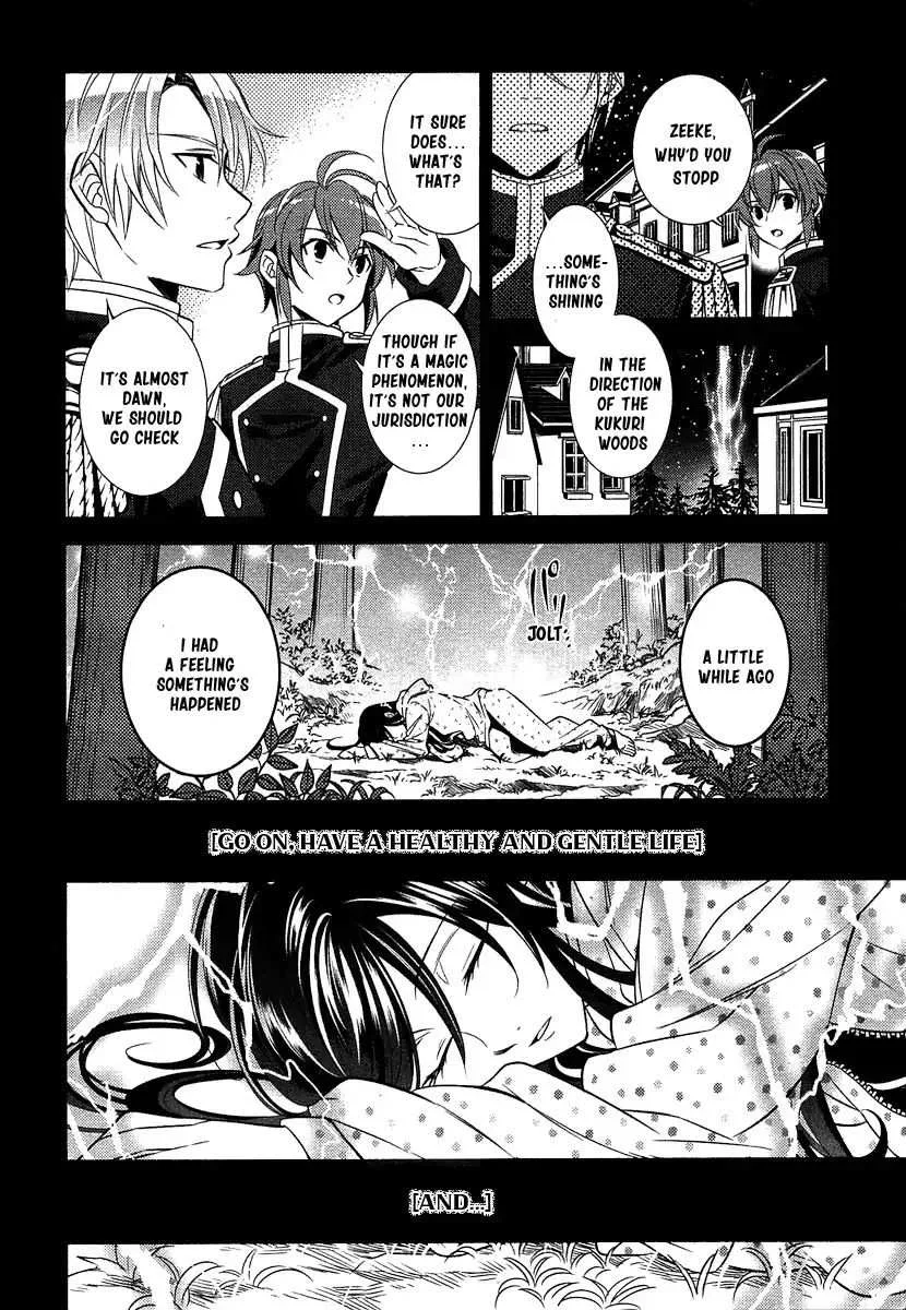 I Opened a Café in Another World Chapter 1 page 4
