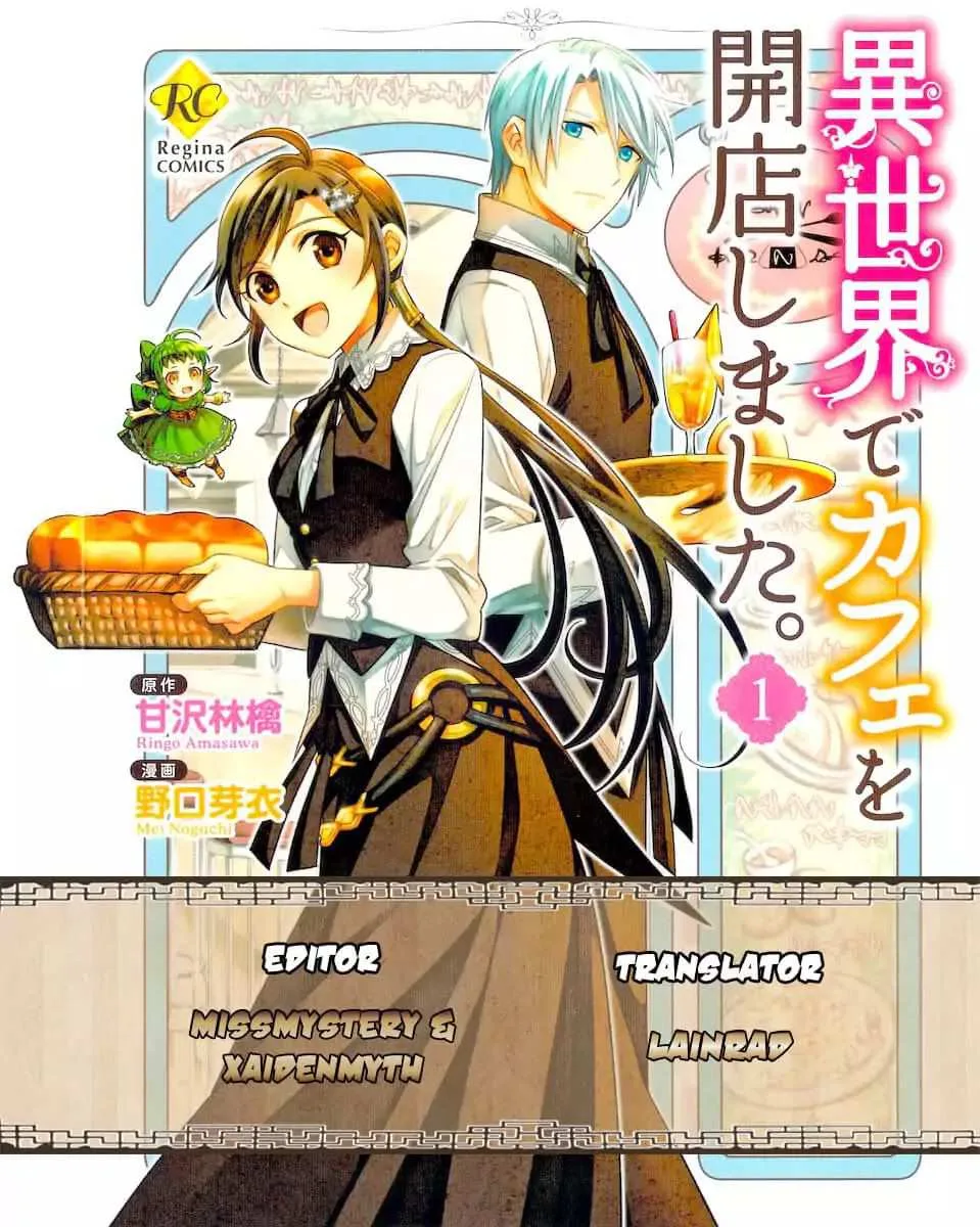 I Opened a Café in Another World Chapter 1 page 1