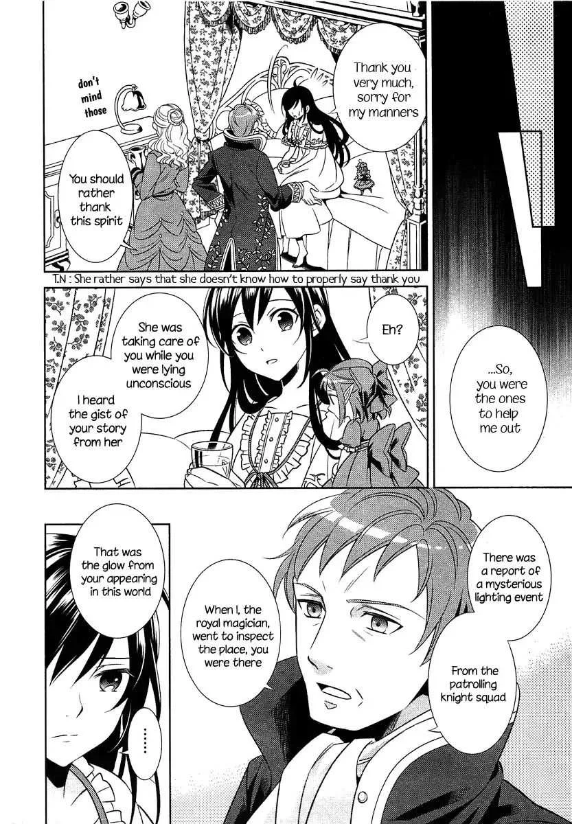I Opened a Café in Another World Chapter 1 page 16