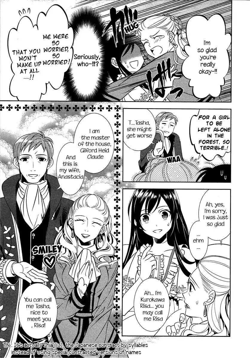 I Opened a Café in Another World Chapter 1 page 15