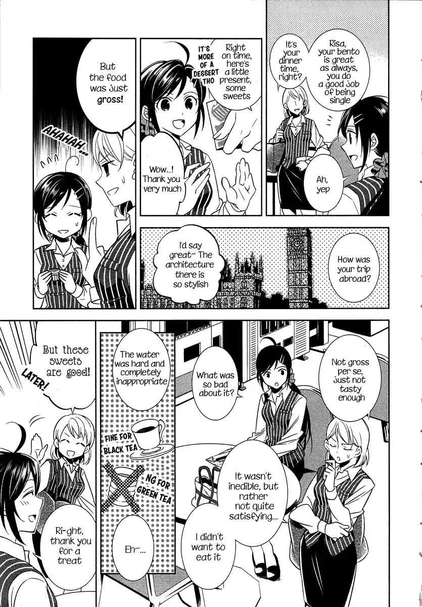 I Opened a Café in Another World Chapter 1 page 7