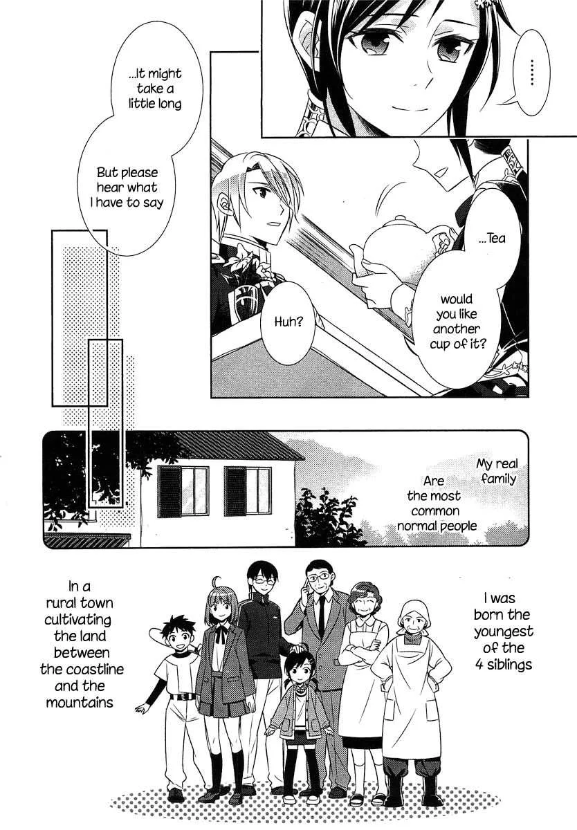 I Opened a Café in Another World Chapter 5 page 13