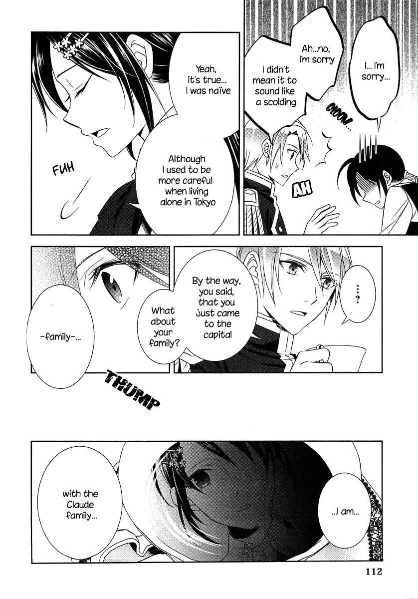I Opened a Café in Another World Chapter 5 page 11