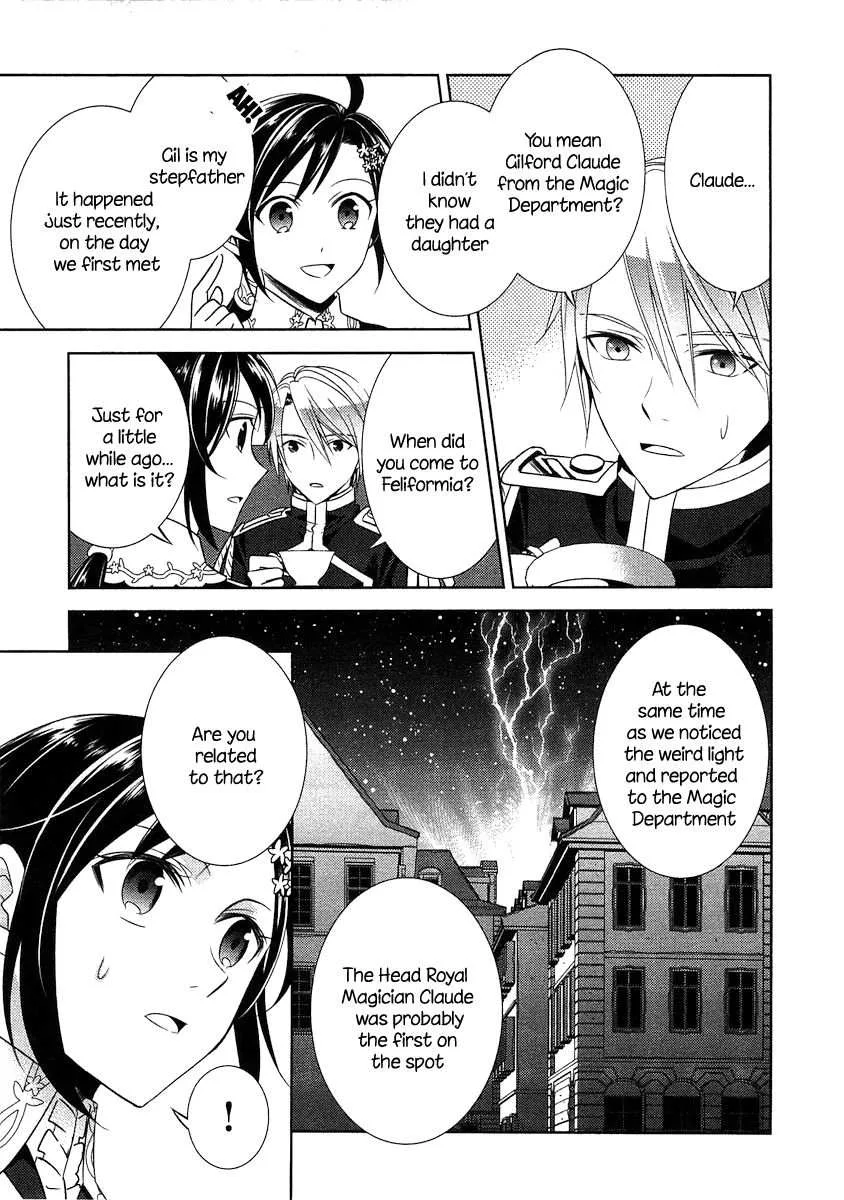 I Opened a Café in Another World Chapter 5 page 12