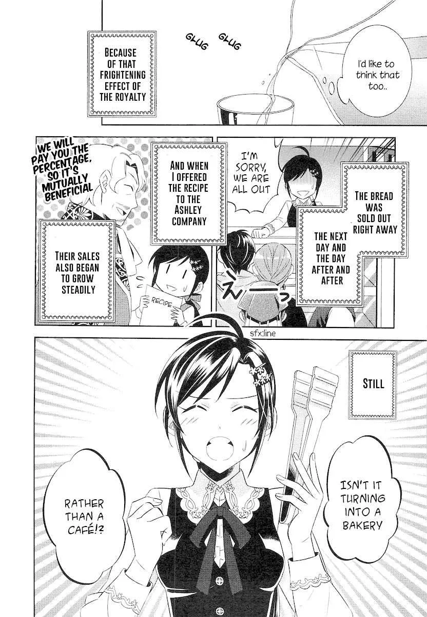 I Opened a Café in Another World Chapter 4 page 12