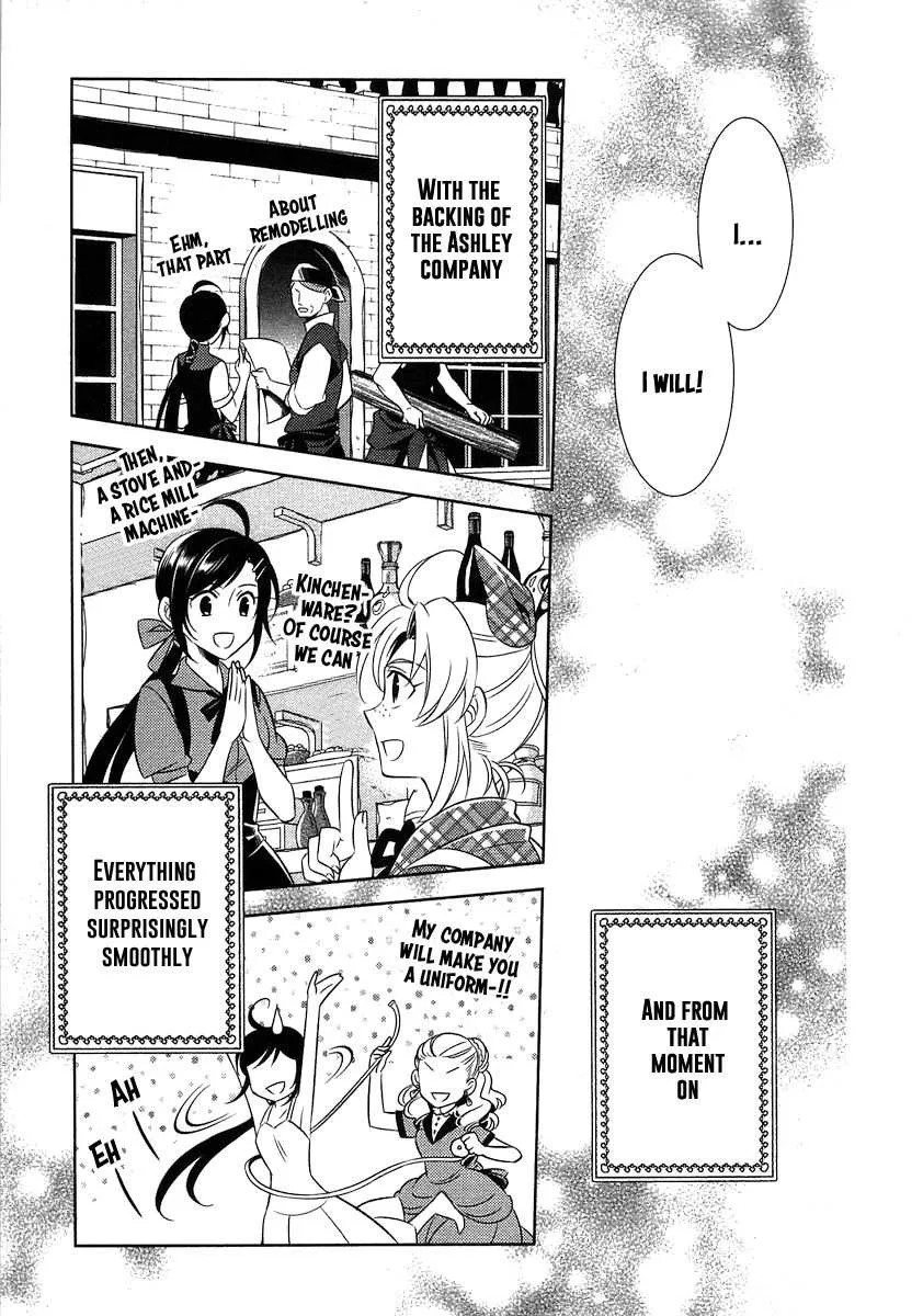 I Opened a Café in Another World Chapter 3 page 22