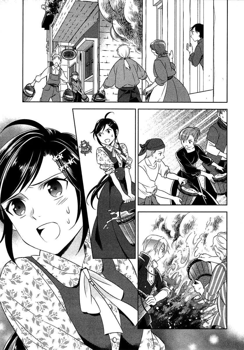 I Opened a Café in Another World Chapter 9 page 8