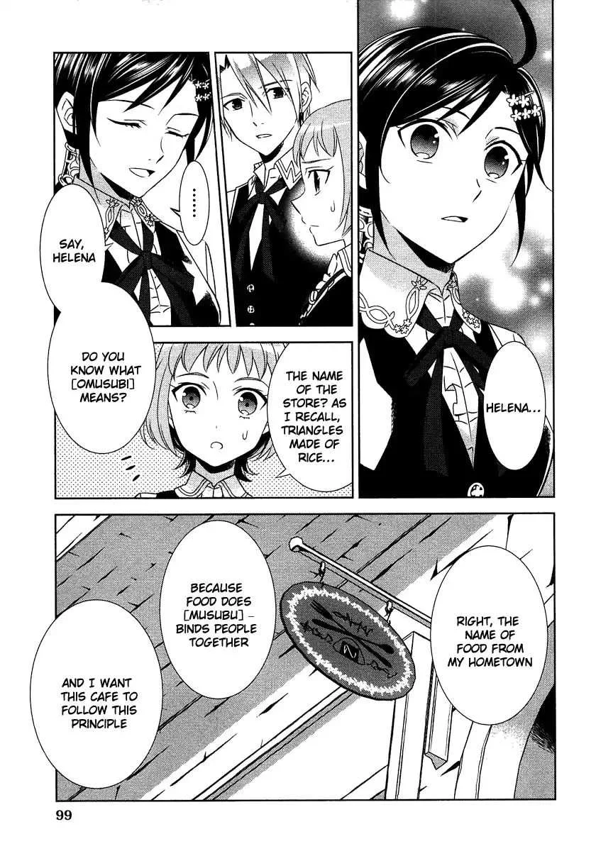 I Opened a Café in Another World Chapter 11 page 7
