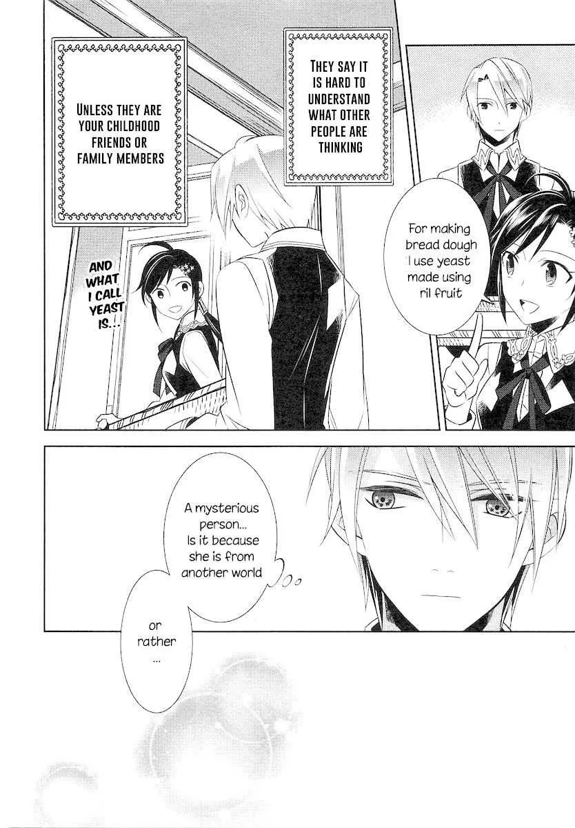 I Opened a Café in Another World Chapter 6 page 17