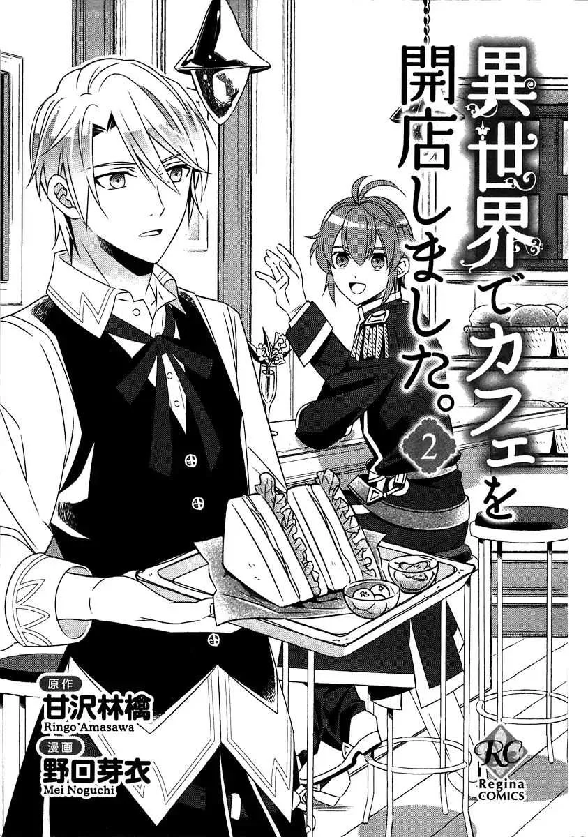 I Opened a Café in Another World Chapter 8 page 4