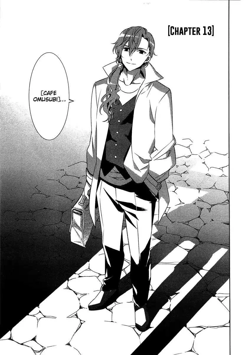 I Opened a Café in Another World Chapter 13 page 2