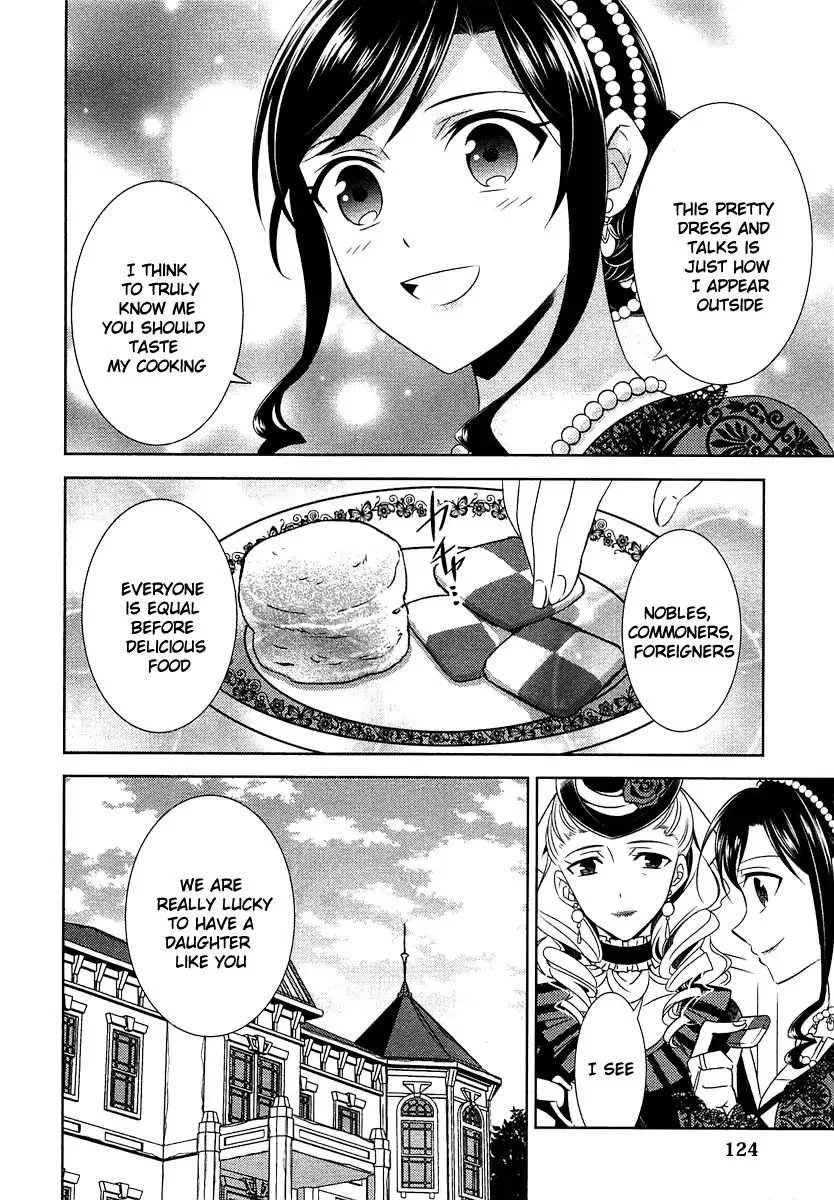 I Opened a Café in Another World Chapter 12 page 24