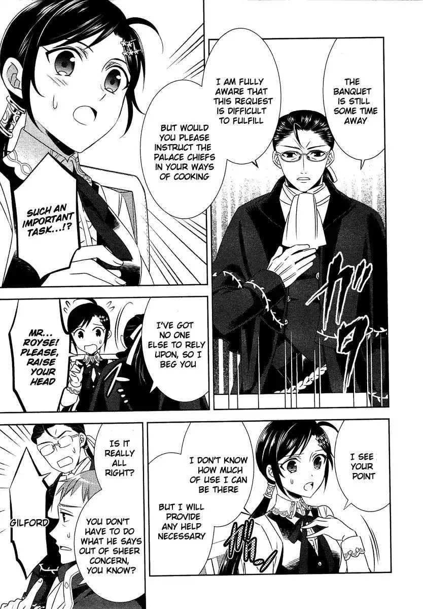 I Opened a Café in Another World Chapter 13 page 16