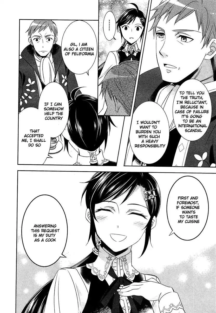 I Opened a Café in Another World Chapter 13 page 17