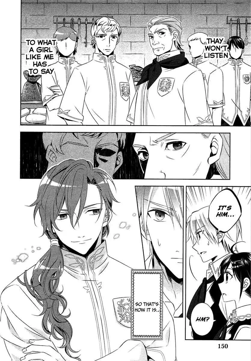I Opened a Café in Another World Chapter 13 page 25