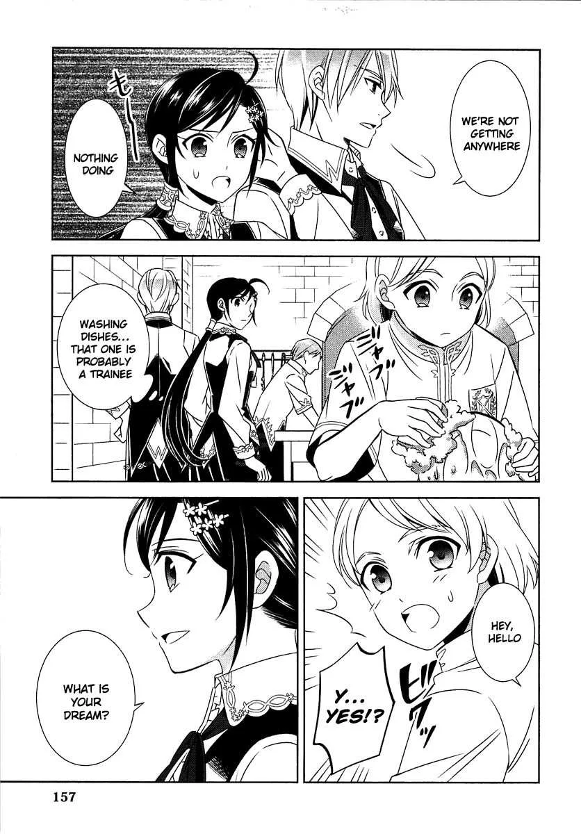 I Opened a Café in Another World Chapter 14 page 7