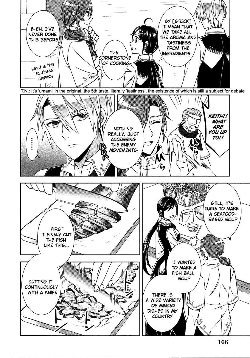 I Opened a Café in Another World Chapter 14 page 16