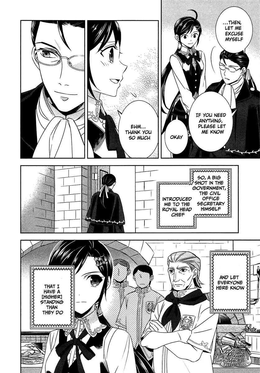 I Opened a Café in Another World Chapter 14 page 4