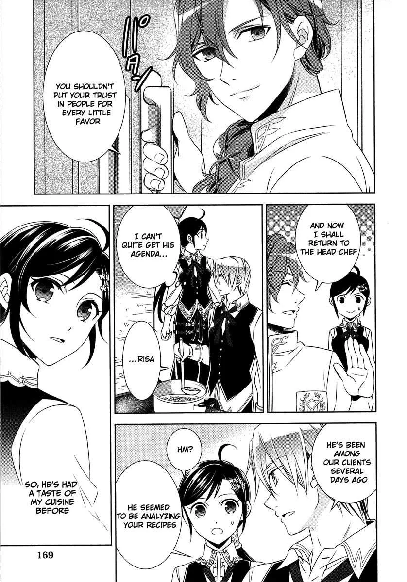 I Opened a Café in Another World Chapter 14 page 19
