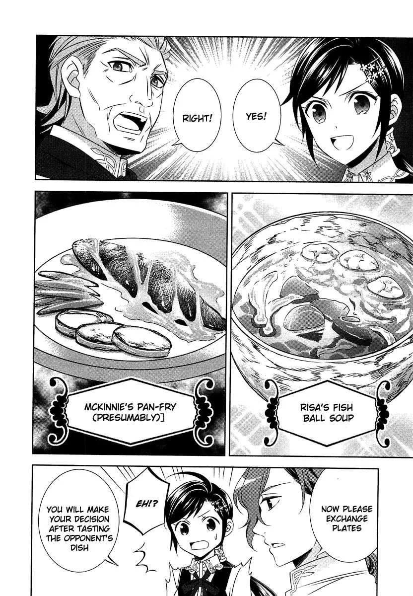 I Opened a Café in Another World Chapter 14 page 24