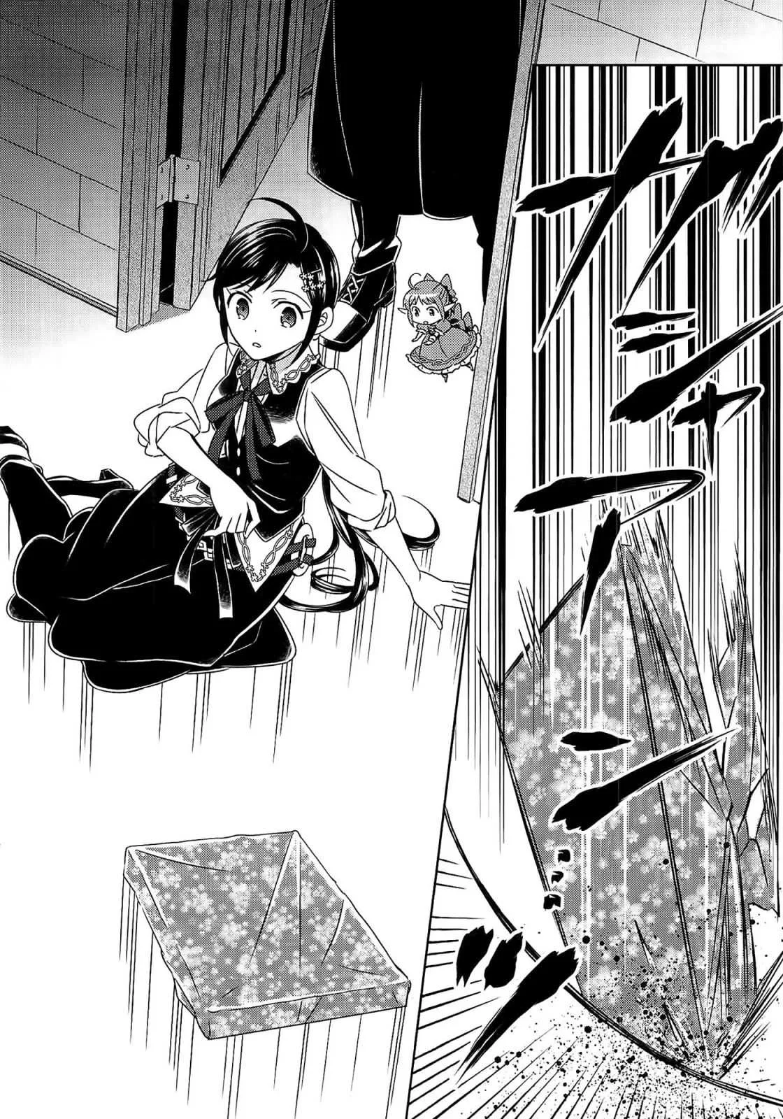 I Opened a Café in Another World Chapter 17 page 27