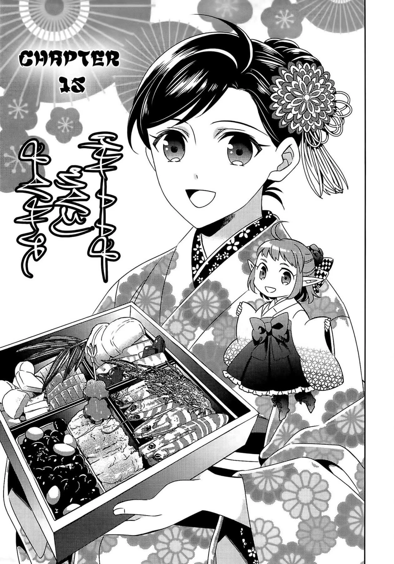 I Opened a Café in Another World Chapter 15 page 2