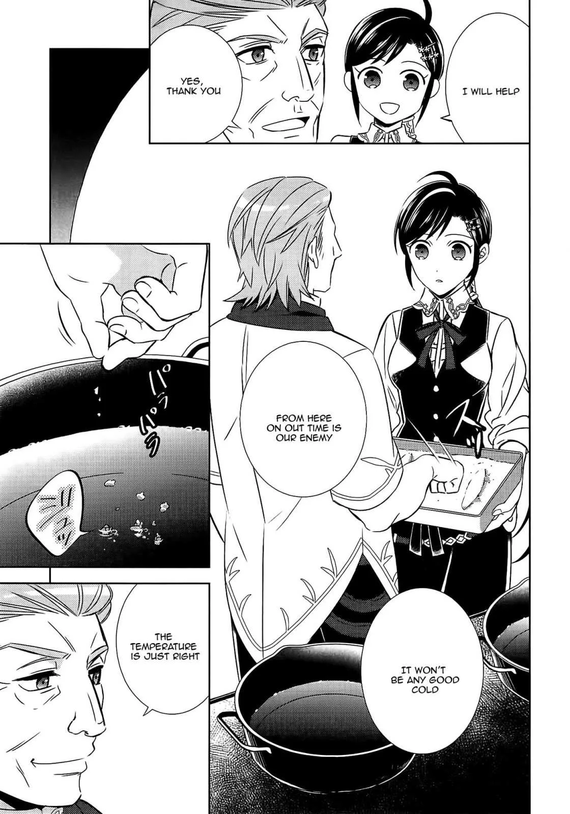 I Opened a Café in Another World Chapter 17 page 16