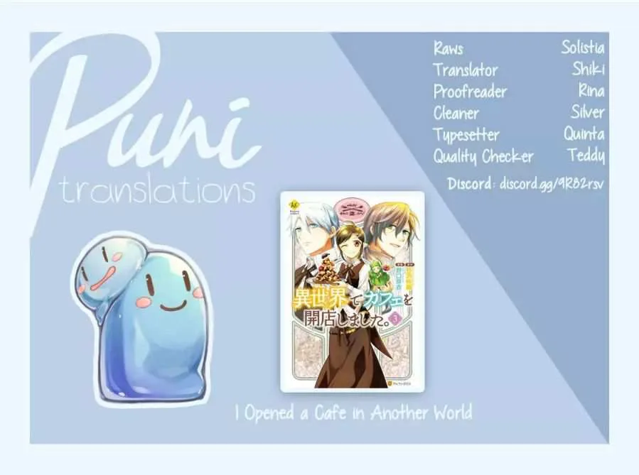 I Opened a Café in Another World Chapter 21.5 page 1