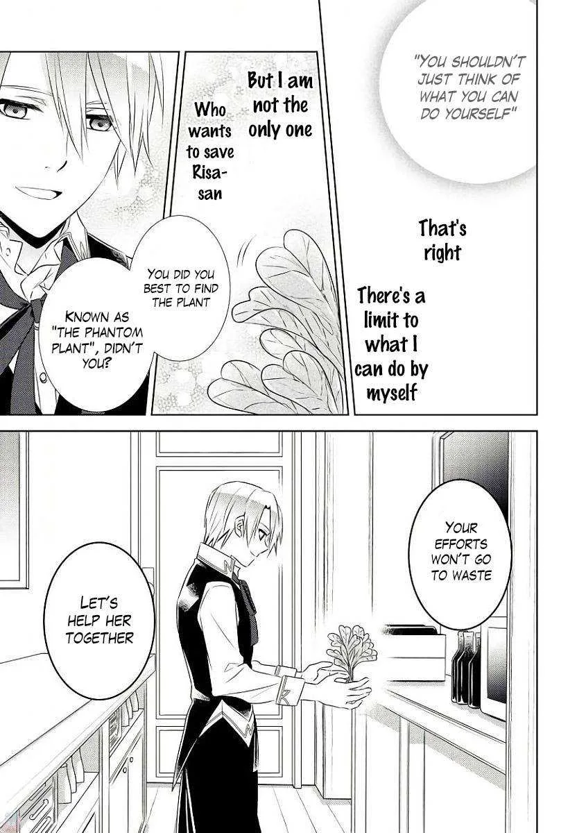 I Opened a Café in Another World Chapter 31 page 8