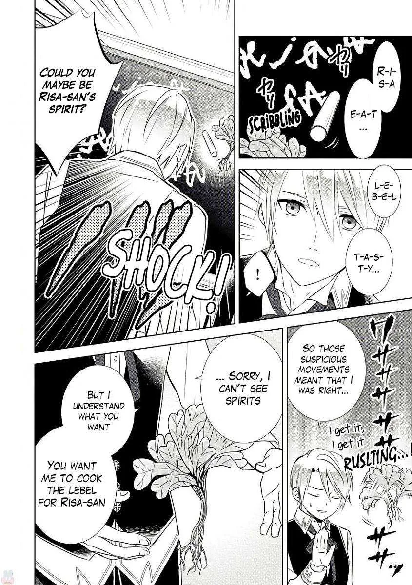 I Opened a Café in Another World Chapter 31 page 7
