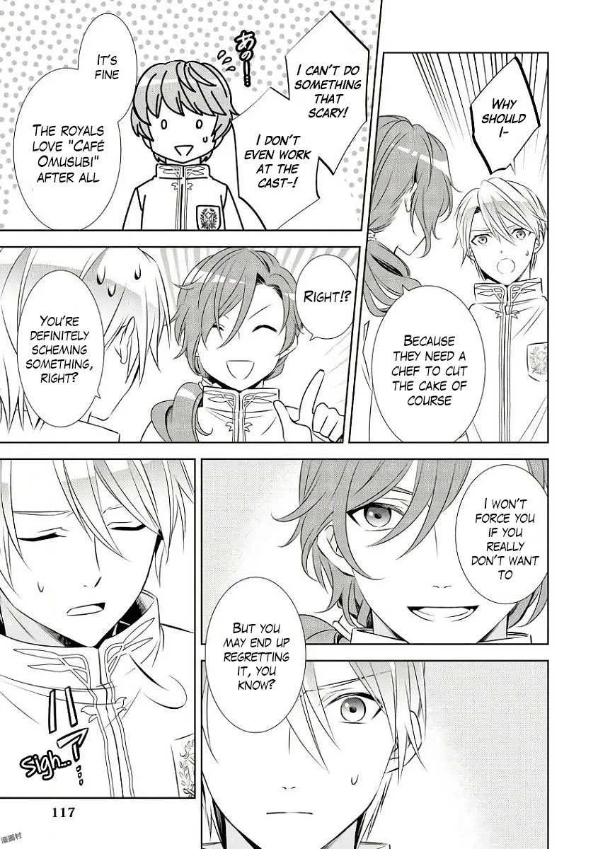I Opened a Café in Another World Chapter 33 page 15