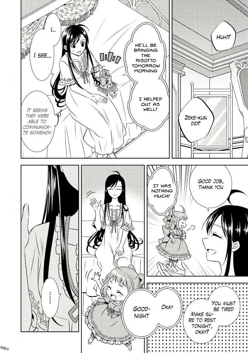 I Opened a Café in Another World Chapter 32 page 2