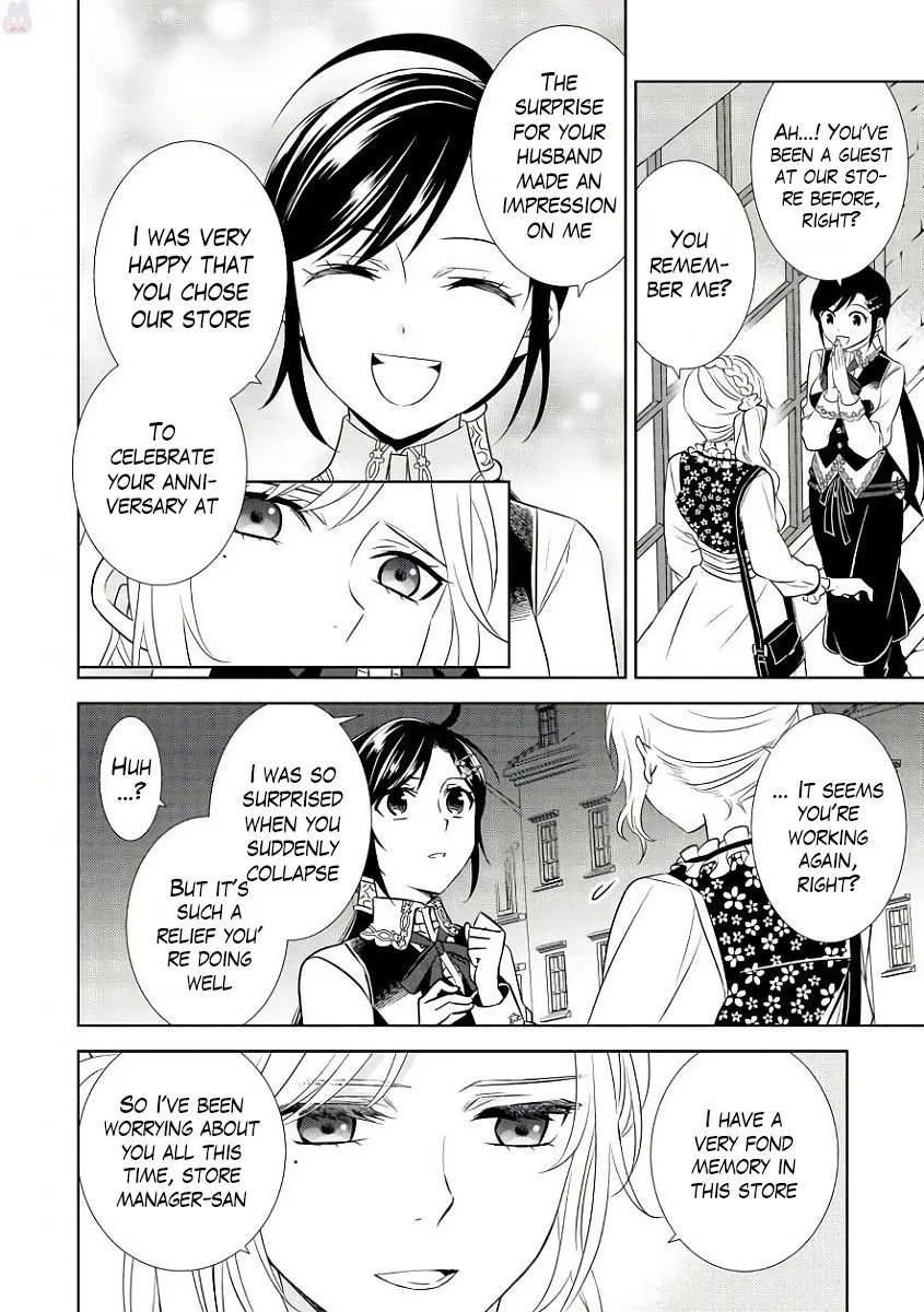 I Opened a Café in Another World Chapter 35 page 17