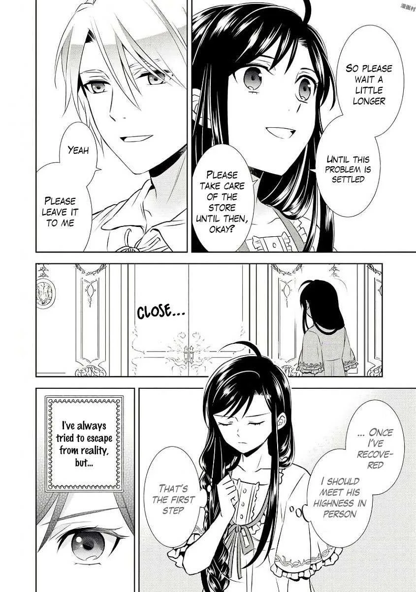 I Opened a Café in Another World Chapter 32 page 22