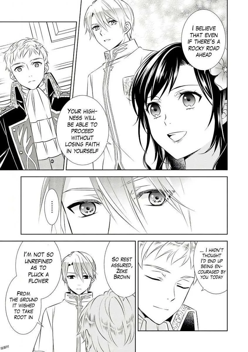 I Opened a Café in Another World Chapter 34 page 14
