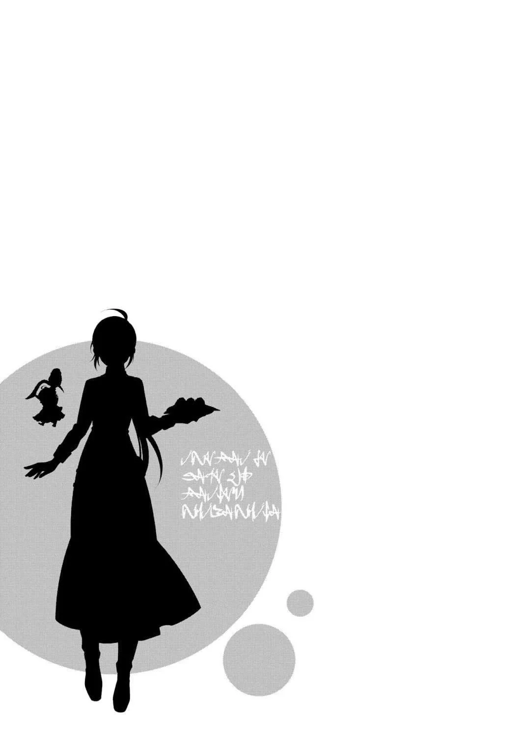 I Opened a Café in Another World Chapter 28 page 30